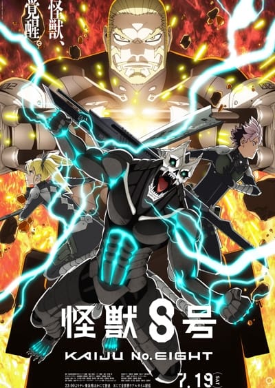 Dekin no Mogura (2025)(TV Series)(Ongoing)
