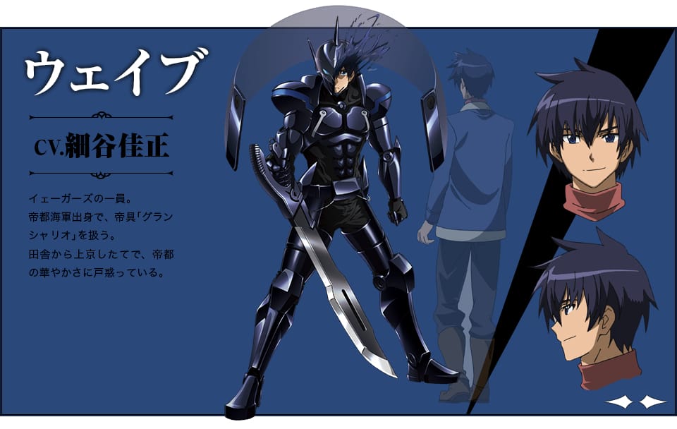 Akame ga Kill! (2014)(TV Series)(Complete)
