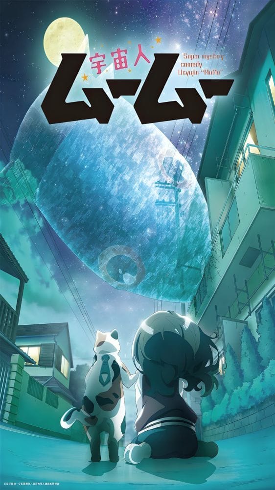 Uchuujin Muumuu (2025)(TV Series)(Ongoing)