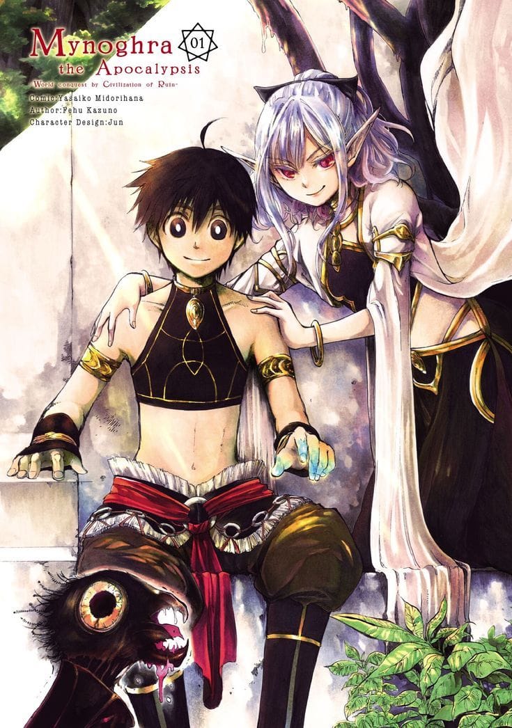 Isekai Mokushiroku Mynoghra (2025)(TV Series)(Ongoing)