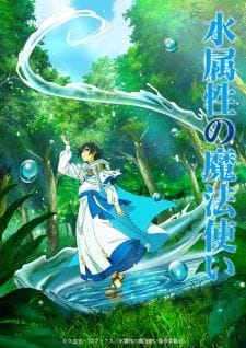 Mizu Zokusei no Mahou Tsukai (2025)(TV Series)(Ongoing)