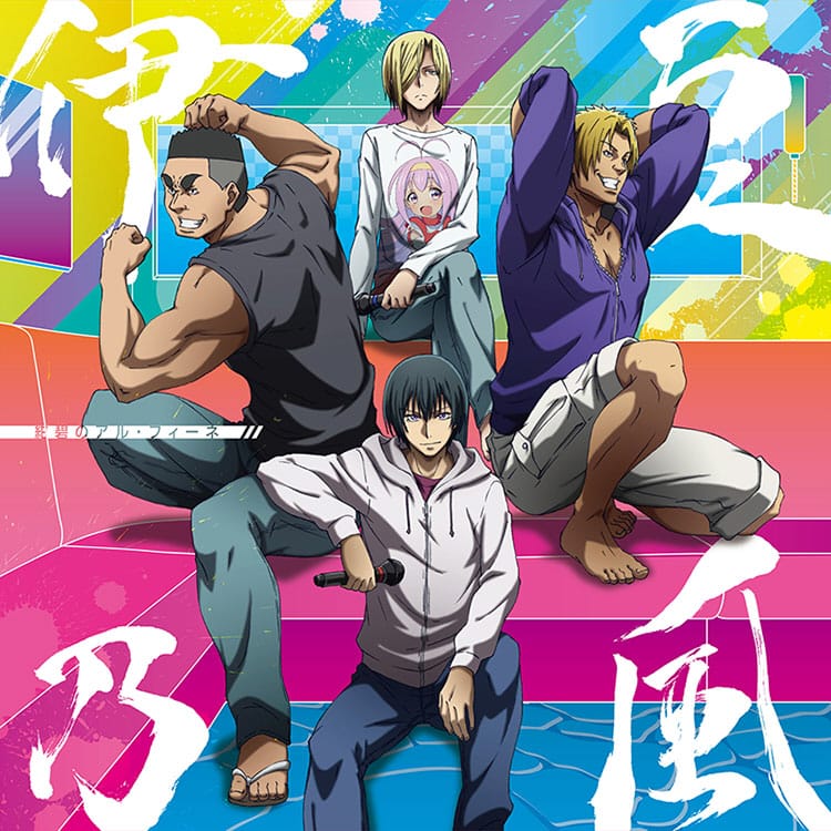 Grand Blue (2018)(TV Series)(Complete)
