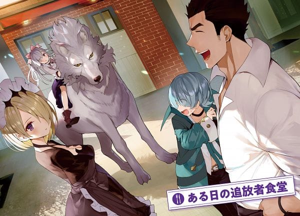 Tsuihousha Shokudou e Youkoso! (2025)(TV Series)(Ongoing)
