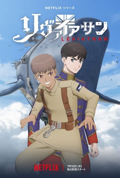 Leviathan (2025)(Web)(Complete)