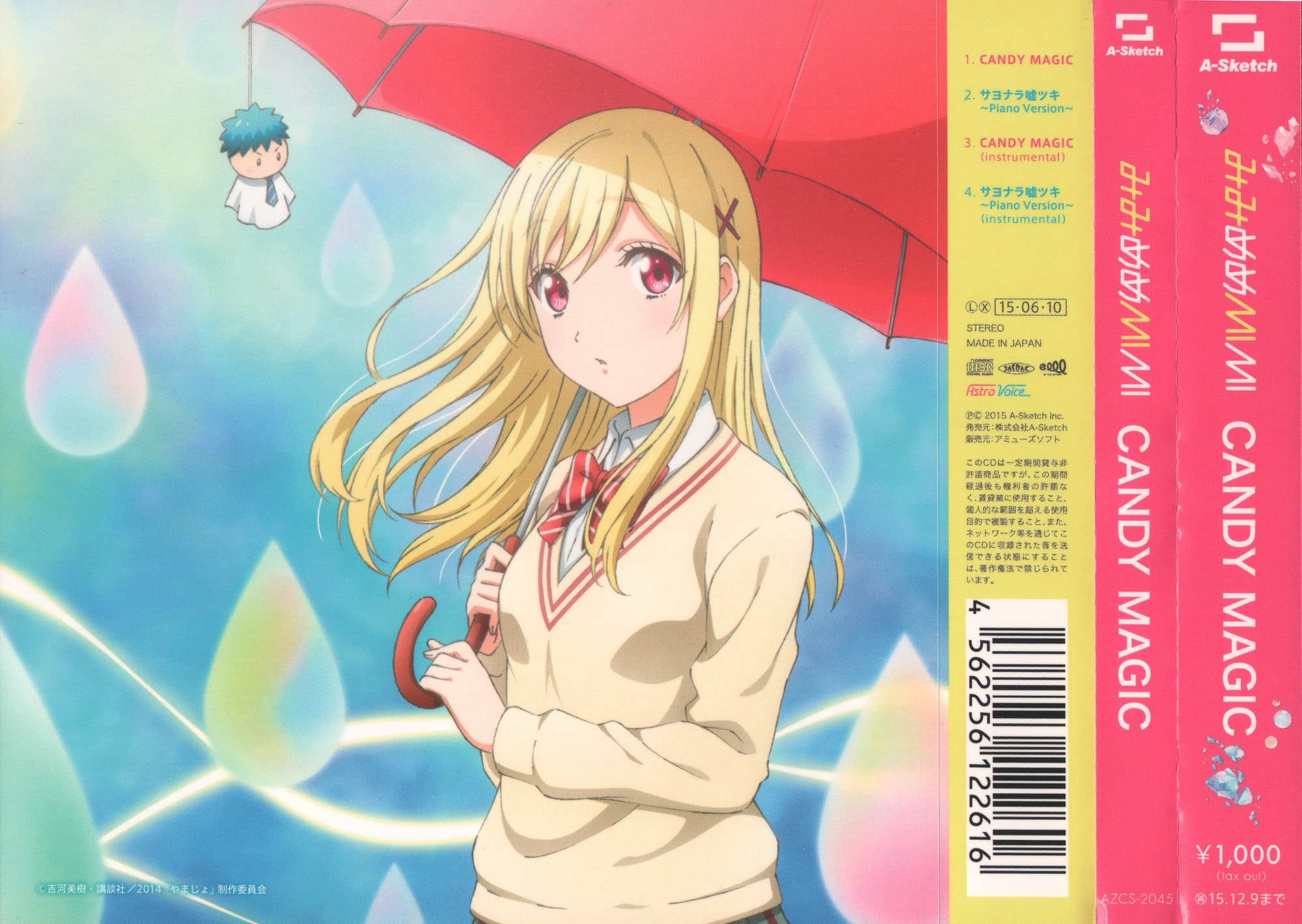 Yamada-kun to Nananin no Majo (2015)(2015)(TV Series)(Complete)