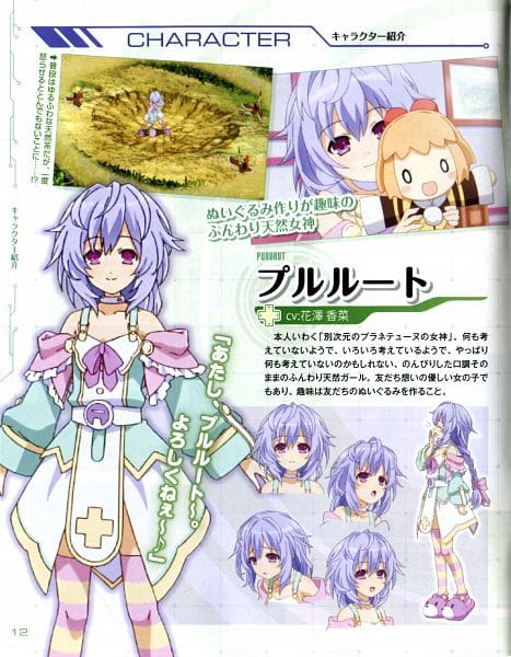 Choujigen Game Neptune The Animation (2013)(TV Series)(Complete)