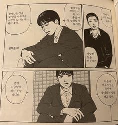 Muchuu sa, Kimi ni. (2025)(TV Series)(Ongoing)