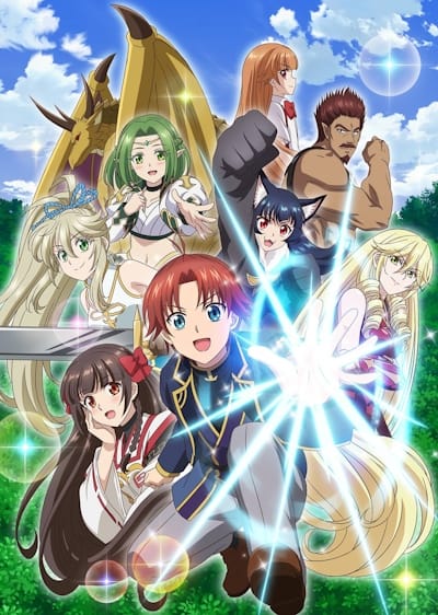 Botsuraku Yotei no Kizoku Dakedo, Hima Datta kara Mahou o Kiwamete Mita (2025)(TV Series)(Complete)