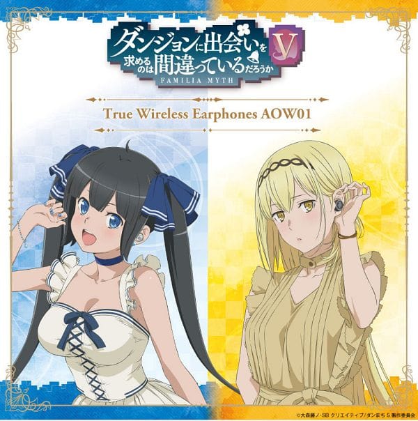 Dungeon ni Deai o Motomeru no wa Machigatte Iru Darouka: Familia Myth II (2019)(TV Series)(Complete)