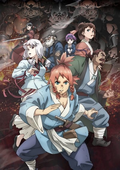 Teogonia (2025)(TV Series)(Ongoing)