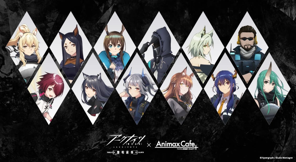 Arknights: Prelude to Dawn (2022)(TV Series)(Complete)
