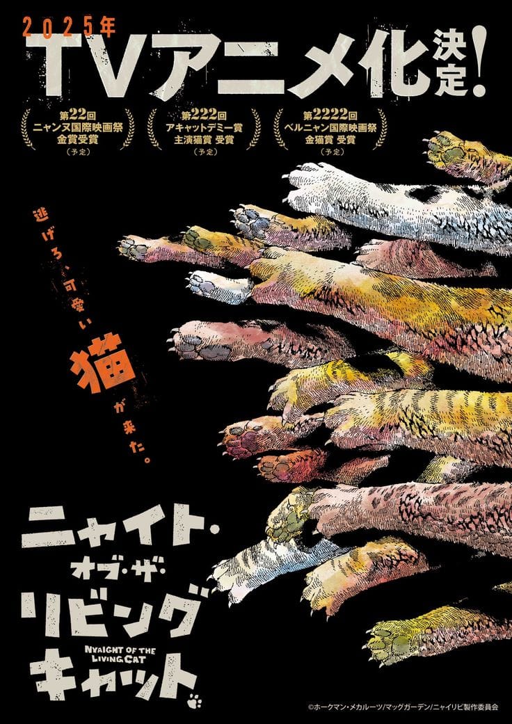 Nyaight of the Living Cat (2025)(TV Series)(Ongoing)
