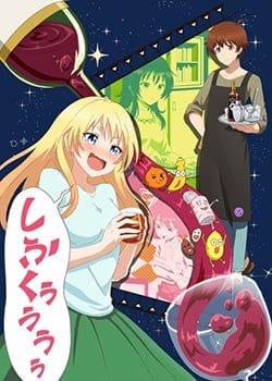 Yoru wa Mijikashi Aruke yo Otome (2017)(Movie)(Complete)