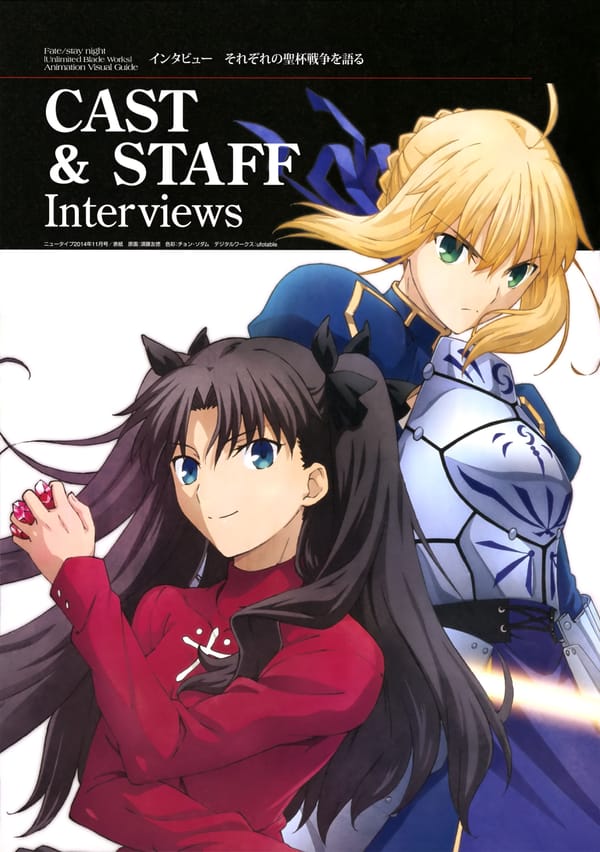 Fate/Stay Night: Unlimited Blade Works (2014)(2014)(TV Series)(Complete)