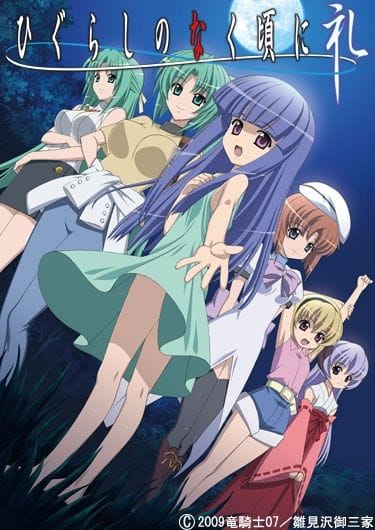 Higurashi no Naku Koro ni (2006)(TV Series)(Complete)
