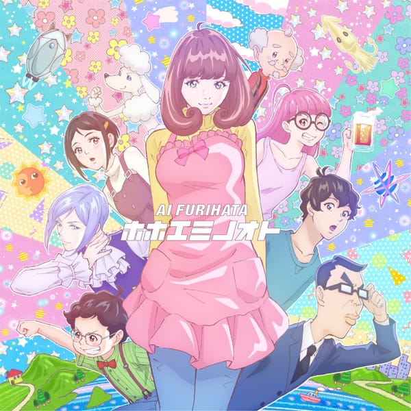 Astro Note (2024)(TV Series)(Complete)