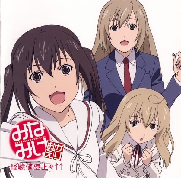 Minami-ke Okaeri (2009)(TV Series)(Complete)