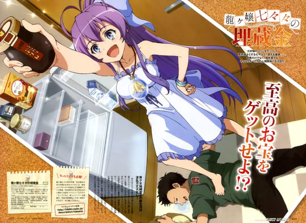 Ryuugajou Nanana no Maizoukin (2011)(Web)(Complete)
