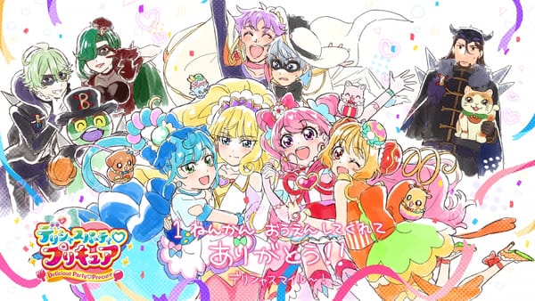 Delicious Party Precure (2022)(TV Series)(Complete)