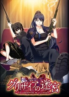 Grisaia no Kajitsu (2014)(TV Series)(Complete)