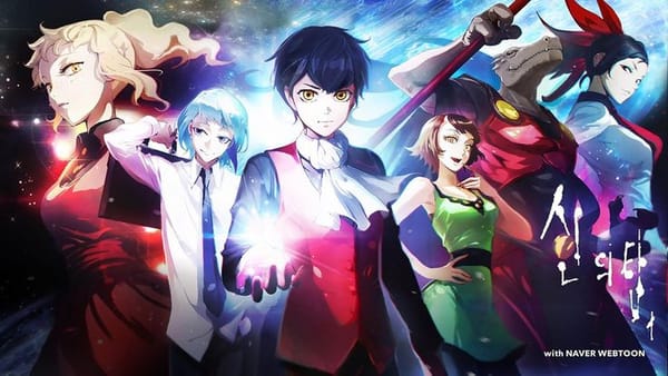 Kami no Tou (2020)(TV Series)(Complete)