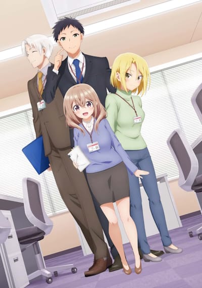 Uchi no Kaisha no Chiisai Senpai no Hanashi (2023)(TV Series)(Complete)