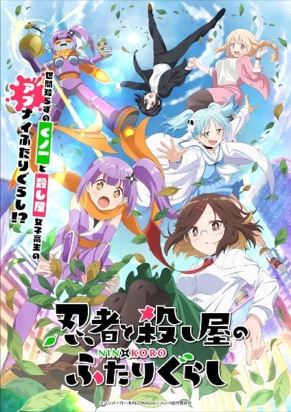 Ninja to Koroshiya no Futarigurashi (2025)(TV Series)(Complete)
