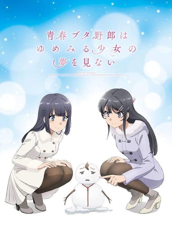 Seishun Buta Yarou wa Yumemiru Shoujo no Yume o Minai (2019)(Movie)(Complete)