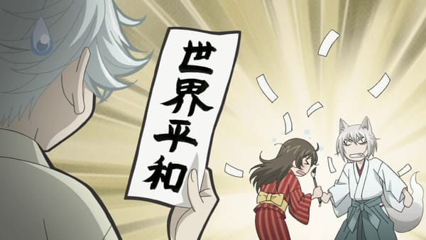 Kamisama Hajimemashita (2012)(TV Series)(Complete)