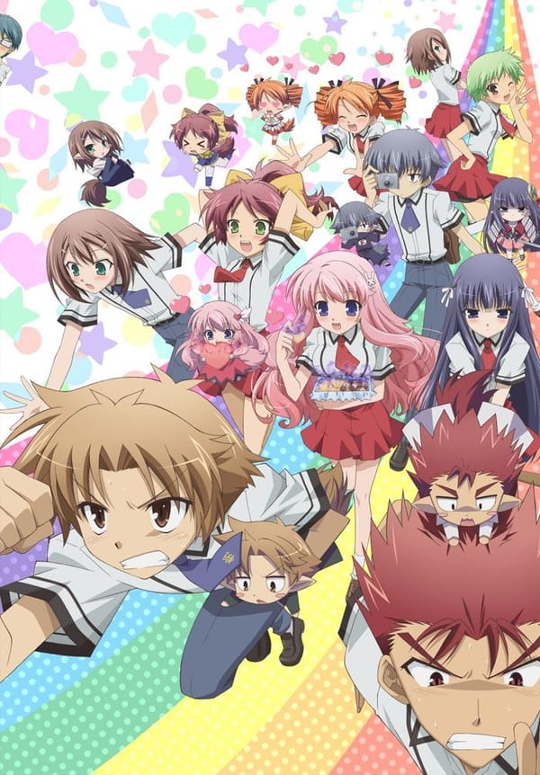 Baka to Test to Shoukanjuu (2010)(TV Series)(Complete)