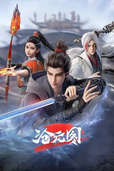 Cang Yuan Tu 2 (2024)(Web)(Complete)