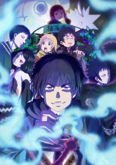 Dekin no Mogura (2025)(TV Series)(Ongoing)