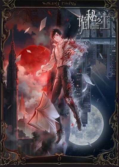 Guimi Zhi Zhu (2025)(Web)(Ongoing)