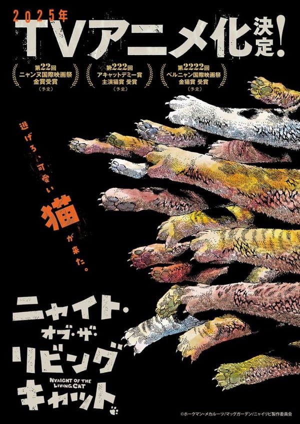 Nyaight of the Living Cat (2025)(TV Series)(Ongoing)